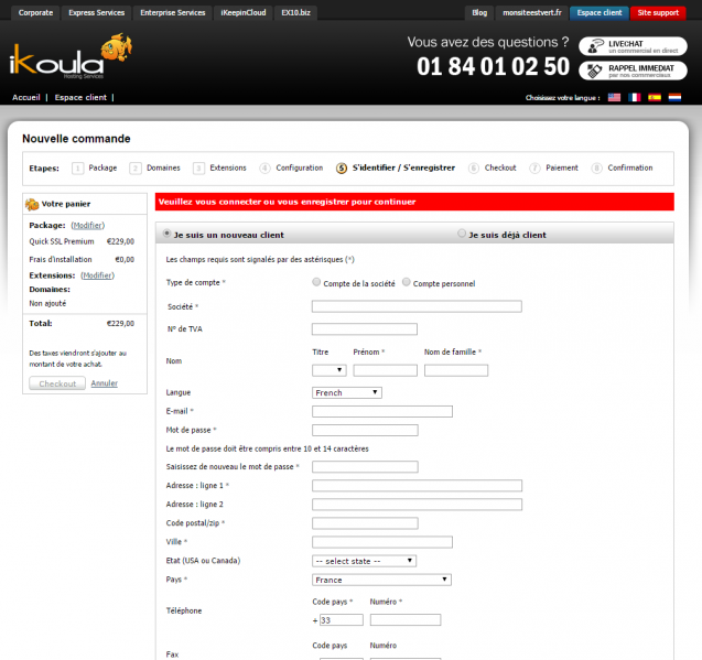 ファイル:BoutiqueSSL4.png