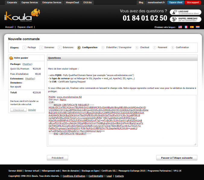 ファイル:BoutiqueSSL3.png